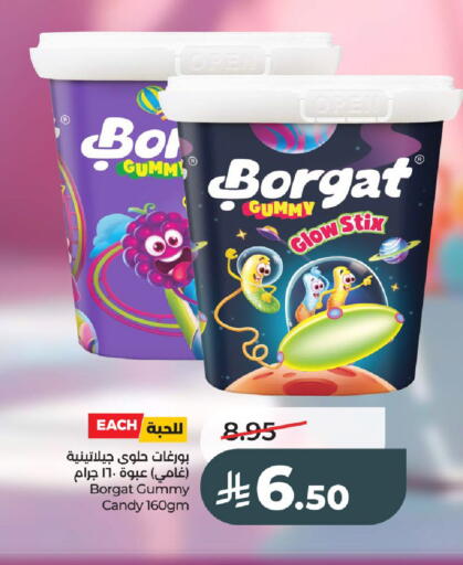 available at لولو هايبرماركت in مملكة العربية السعودية, السعودية, سعودية - عنيزة