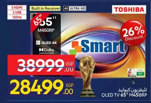 available at Carrefour  in Egypt - Cairo