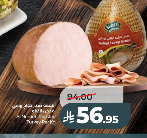 available at لولو هايبرماركت in مملكة العربية السعودية, السعودية, سعودية - عنيزة