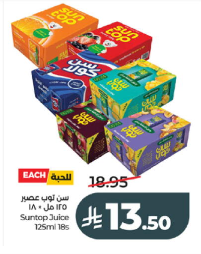 available at LULU Hypermarket in KSA, Saudi Arabia, Saudi - Tabuk