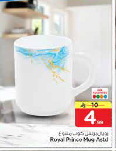 available at Nesto in KSA, Saudi Arabia, Saudi - Al-Kharj