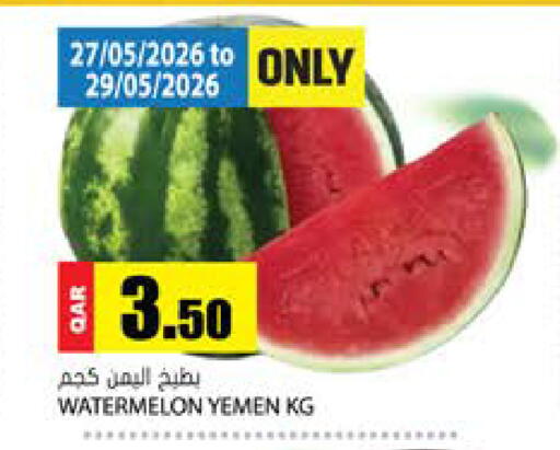 Watermelon from Yemen available at Grand Hypermarket in Qatar - Al-Shahaniya