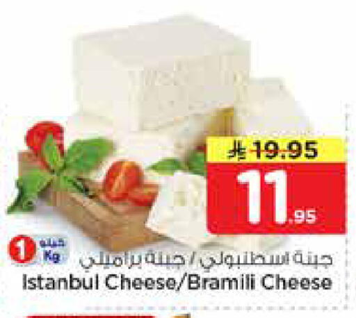 available at Nesto in KSA, Saudi Arabia, Saudi - Al-Kharj