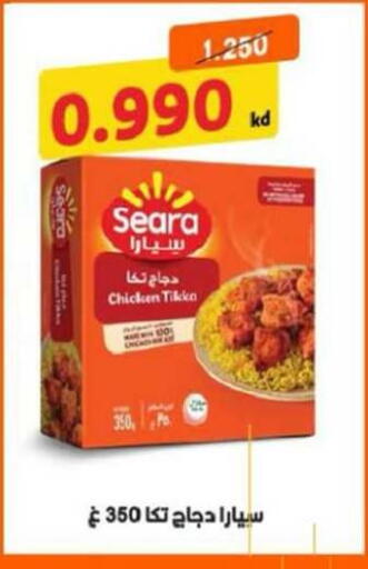 available at Jleeb Coop in Kuwait - Kuwait City