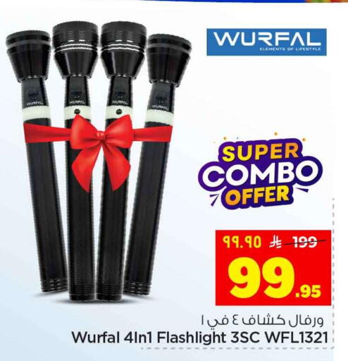 available at Hyper Al Wafa in KSA, Saudi Arabia, Saudi - Riyadh