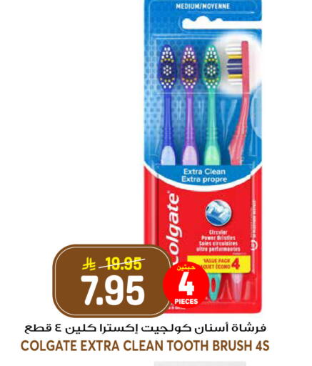 available at جراند هايبر in مملكة العربية السعودية, السعودية, سعودية - الرياض