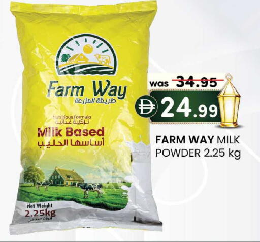 available at Safa Express Supermarket in UAE - Abu Dhabi