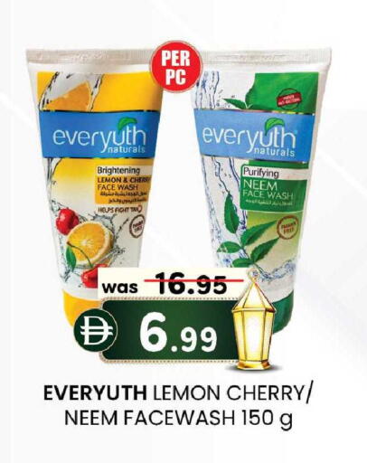 Lemon Cherry available at الصفا in الإمارات العربية المتحدة , الامارات - أبو ظبي