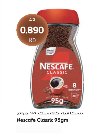available at Grand Hyper in Kuwait - Kuwait City