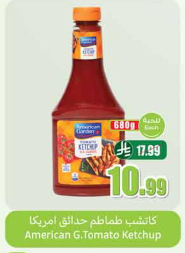 Tomato available at أسواق عبد الله العثيم in مملكة العربية السعودية, السعودية, سعودية - الخبر‎