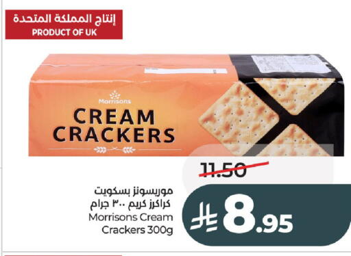 available at LULU Hypermarket in KSA, Saudi Arabia, Saudi - Al-Kharj