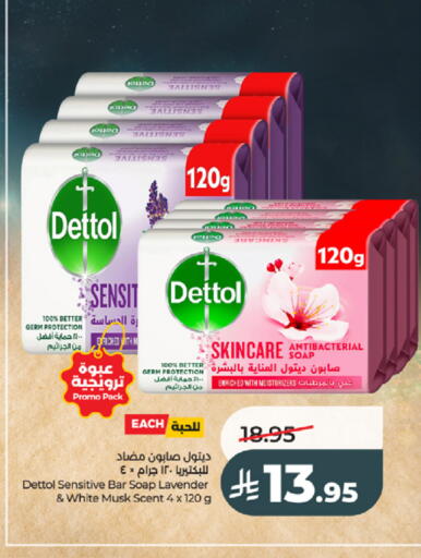 available at لولو هايبرماركت in مملكة العربية السعودية, السعودية, سعودية - تبوك