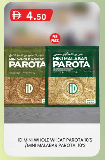 available at الصفا in الإمارات العربية المتحدة , الامارات - أبو ظبي