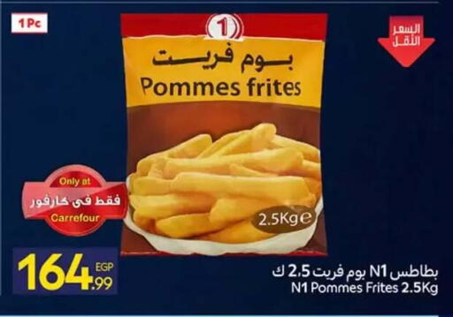 available at كارفور in Egypt - القاهرة