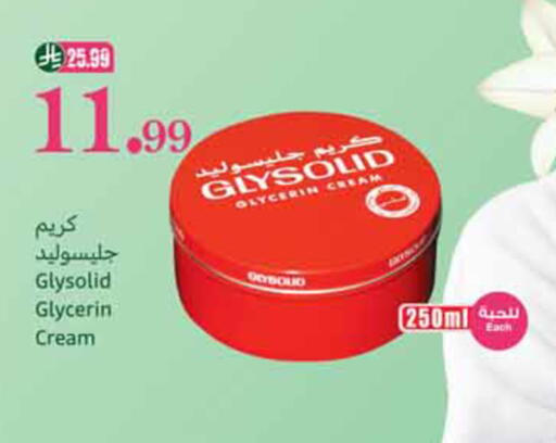 available at أسواق عبد الله العثيم in مملكة العربية السعودية, السعودية, سعودية - الخبر‎