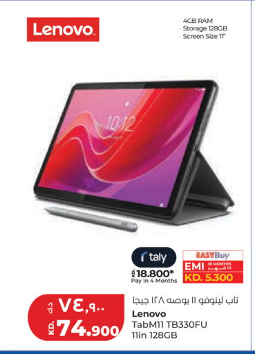 available at Lulu Hypermarket  in Kuwait - Kuwait City
