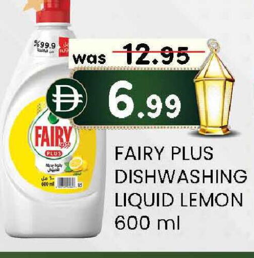 Lemon available at K.M Hypermarket in UAE - Sharjah / Ajman