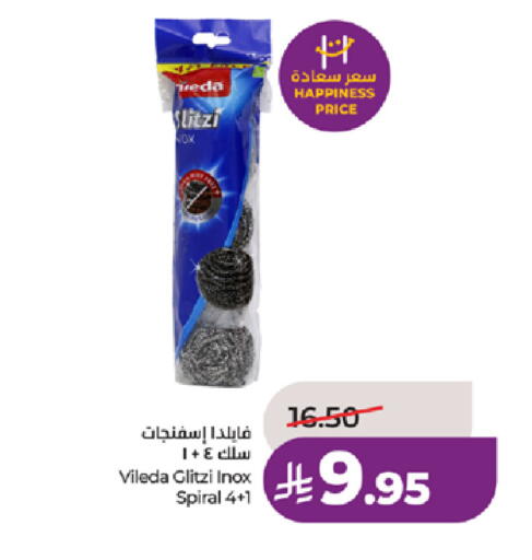 available at LULU Hypermarket in KSA, Saudi Arabia, Saudi - Jeddah