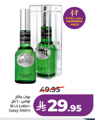 available at LULU Hypermarket in KSA, Saudi Arabia, Saudi - Tabuk