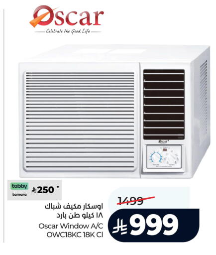 available at لولو هايبرماركت in مملكة العربية السعودية, السعودية, سعودية - عنيزة