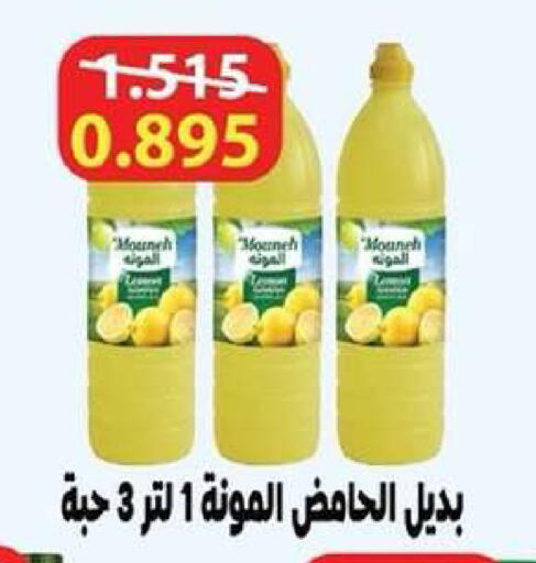 available at Dahiyat Abdullah Al Salem and Mansourieh Cooperative Society in Kuwait - Kuwait City