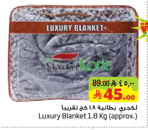 available at ليان هايبر in مملكة العربية السعودية, السعودية, سعودية - المنطقة الشرقية