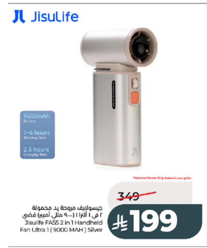 available at LULU Hypermarket in KSA, Saudi Arabia, Saudi - Tabuk