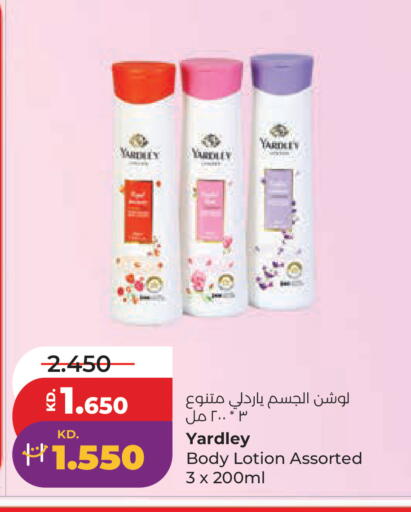 available at لولو هايبر ماركت in الكويت - مدينة الكويت