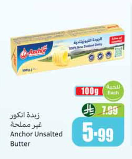 available at Othaim Markets in KSA, Saudi Arabia, Saudi - Jazan