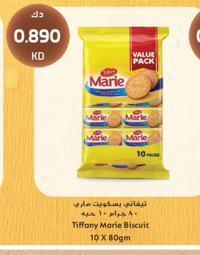 available at Grand Hyper in Kuwait - Kuwait City