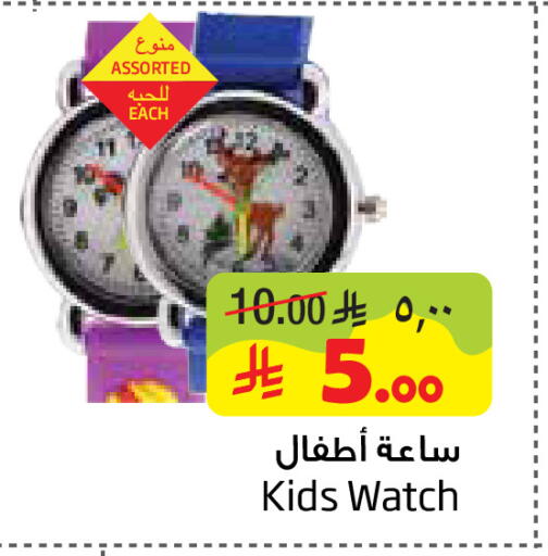 available at Layan Hyper in KSA, Saudi Arabia, Saudi - Dammam