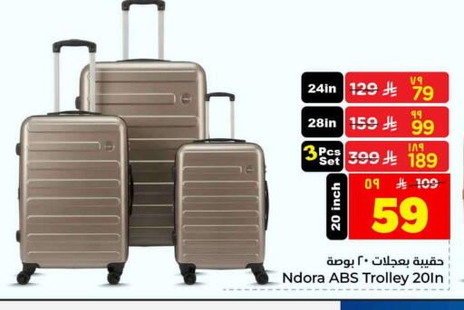 available at Hyper Al Wafa in KSA, Saudi Arabia, Saudi - Riyadh