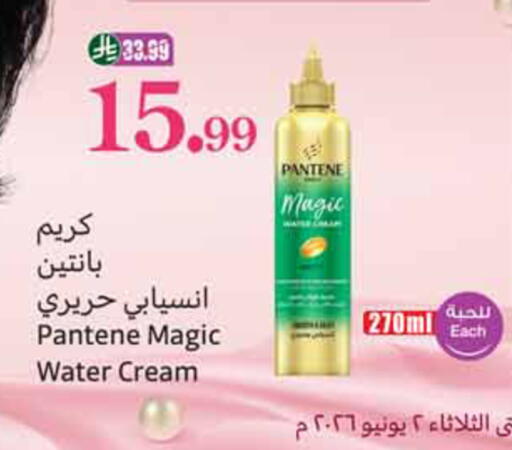 available at أسواق عبد الله العثيم in مملكة العربية السعودية, السعودية, سعودية - الخبر‎