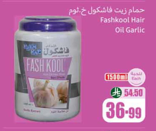 Garlic available at أسواق عبد الله العثيم in مملكة العربية السعودية, السعودية, سعودية - الخبر‎