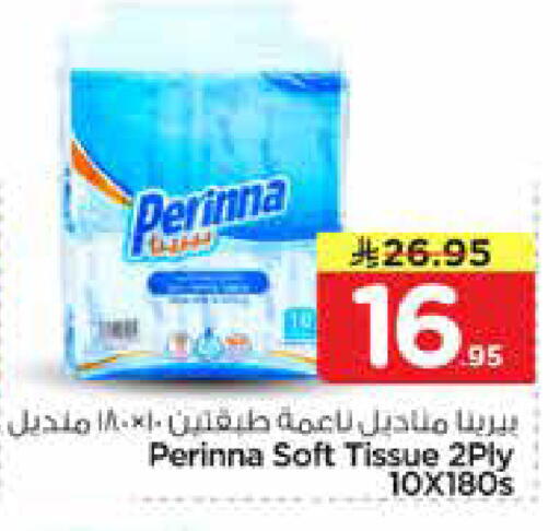 available at Nesto in KSA, Saudi Arabia, Saudi - Al-Kharj