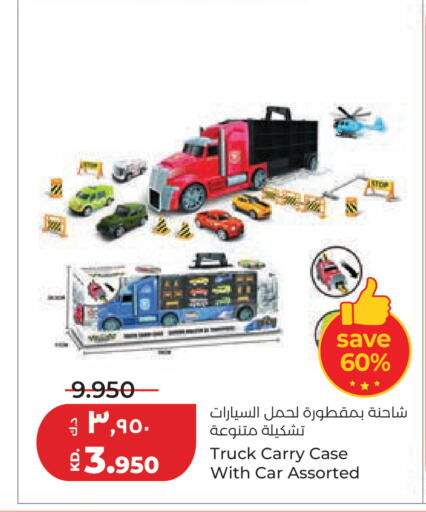 available at Lulu Hypermarket  in Kuwait - Kuwait City