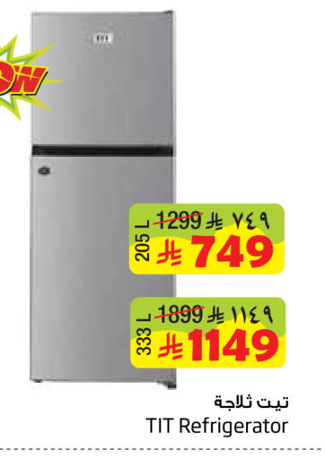 available at Layan Hyper in KSA, Saudi Arabia, Saudi - Dammam