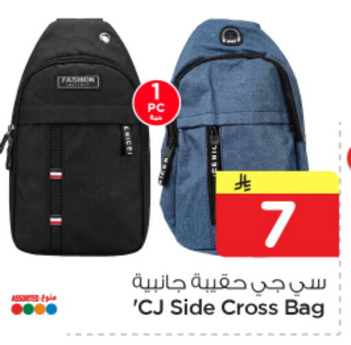 available at Nesto in KSA, Saudi Arabia, Saudi - Dammam