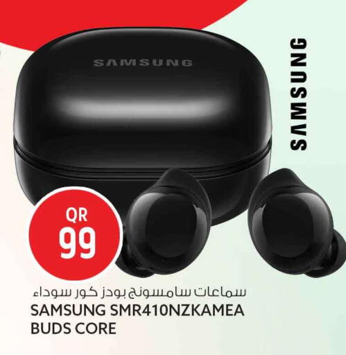 available at سفاري هايبر ماركت in قطر - الريان