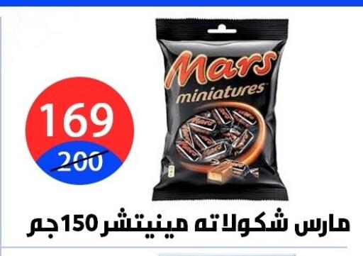 available at Hyper City Damietta in Egypt - Cairo