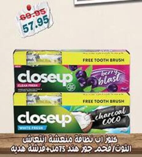 available at Dlina Market in Egypt - Cairo