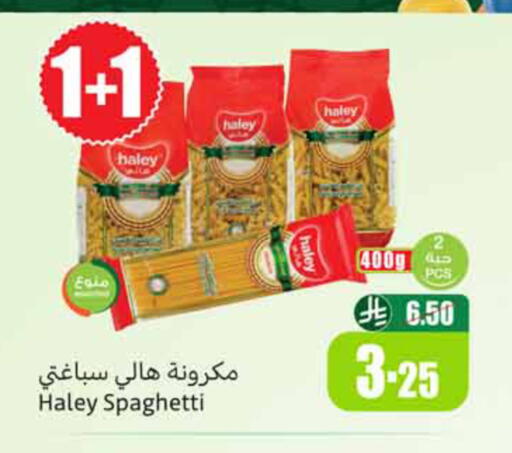 available at Othaim Markets in KSA, Saudi Arabia, Saudi - Tabuk