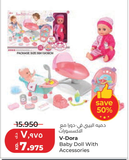 available at Lulu Hypermarket  in Kuwait - Kuwait City