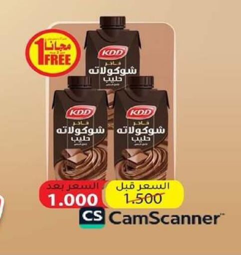 available at جمعية ضاحية عبدالله السالم والمنصورية التعاونية in الكويت - مدينة الكويت
