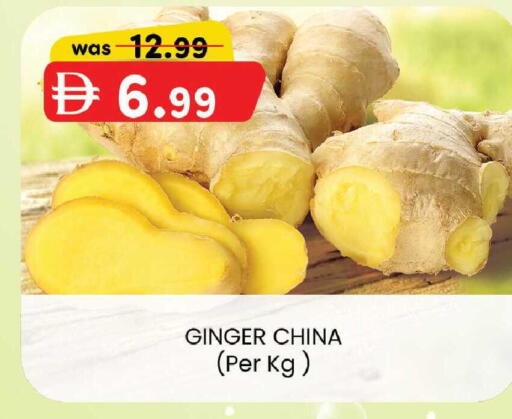 Ginger from China available at K M Trading  in UAE - Abu Dhabi