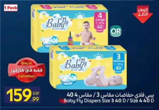 available at كارفور in Egypt - القاهرة