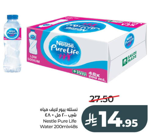 available at LULU Hypermarket in KSA, Saudi Arabia, Saudi - Al Khobar