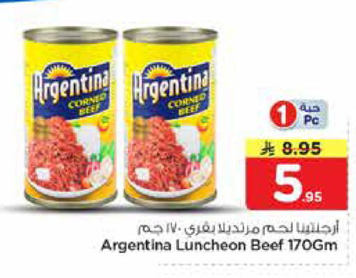available at نستو in مملكة العربية السعودية, السعودية, سعودية - الرياض