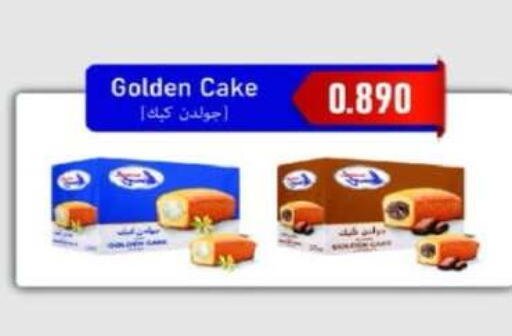 available at جمعية جليب الشويخ التعاونية in الكويت - مدينة الكويت