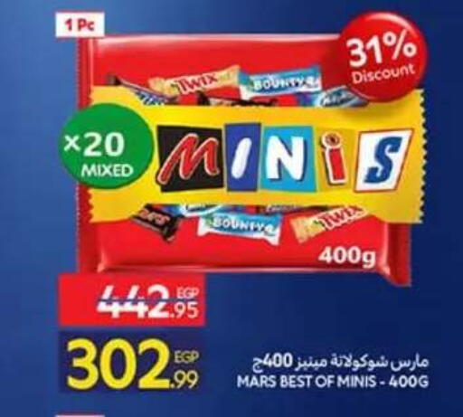 available at كارفور in Egypt - القاهرة